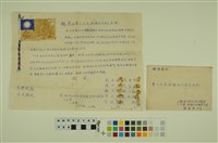 藏品(韓戰反共義士血書(信))的圖片